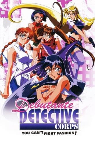 Debutante Detective Corps (1996)