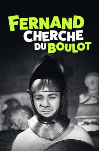 Fernand cherche du boulot (1954)