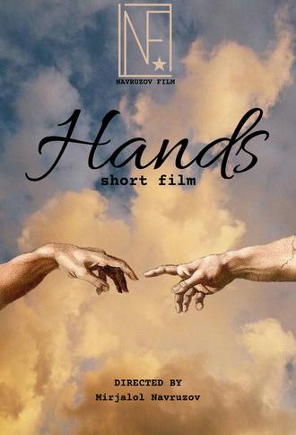Hands (2024)