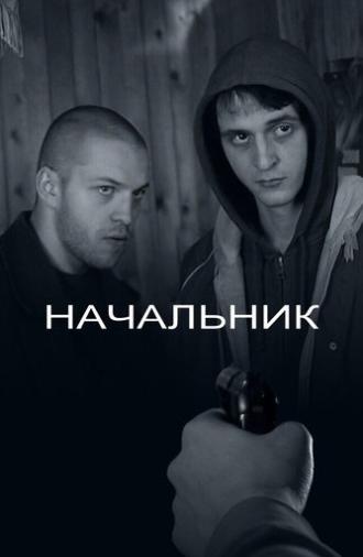Nachalnik (2009)