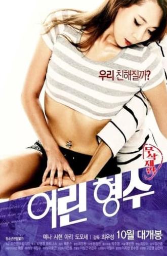 Young Sister-In-Law (2016)