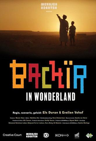 Bachir in Wonderland (2018)