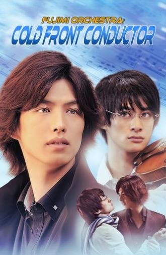 Fujimi Orchestra: Cold Front Conductor (2012)