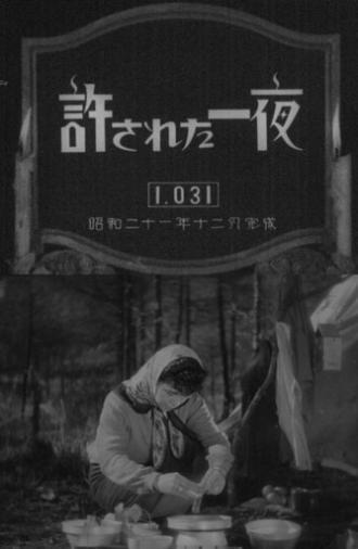 Yurusareta ichiya (1946)