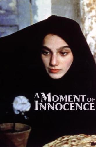 A Moment of Innocence (1996)