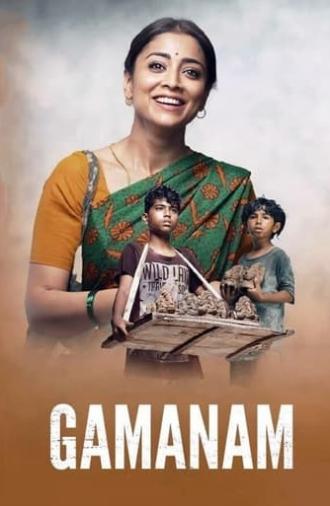 Gamanam (2021)