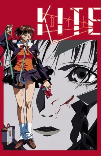 Kite (1998)