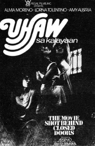 Uhaw sa Kalayaan (1980)