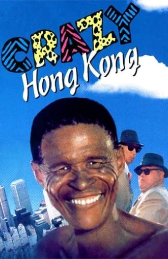 Crazy Hong Kong (1993)