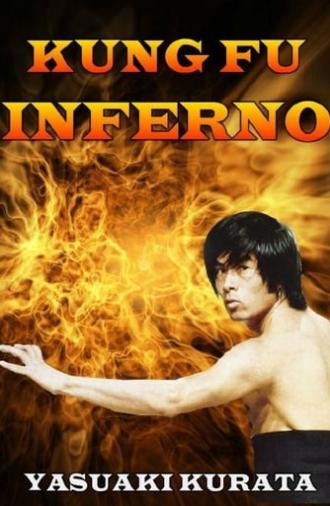 Kung Fu Inferno (1973)