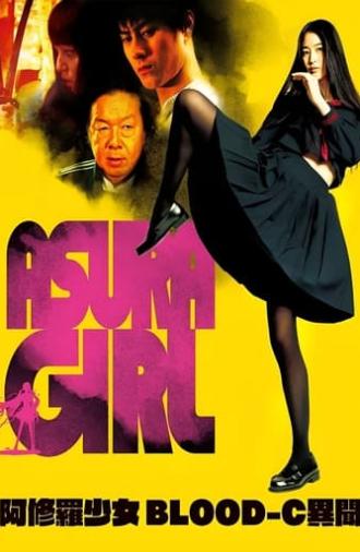 Asura Girl: A Blood-C Tale (2017)