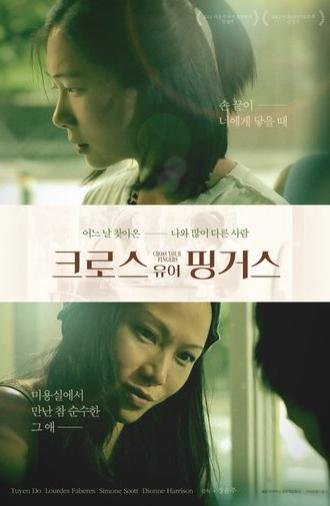 Cross Your Fingers (2011)