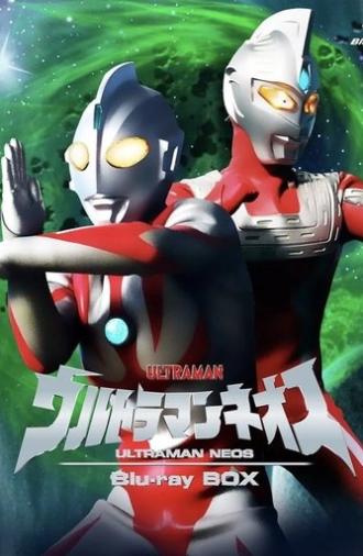 Ultraman Neos Pilot (1995)