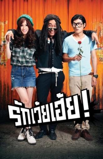 Stupid Cupid (2012)