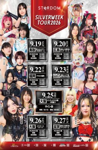 Stardom Silver Week Tour 2026 in Fukuoka (2026)