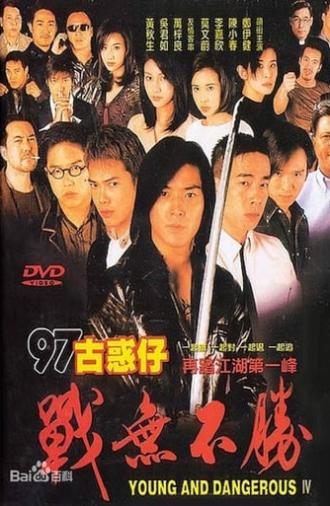 Young and Dangerous 4 (1997)