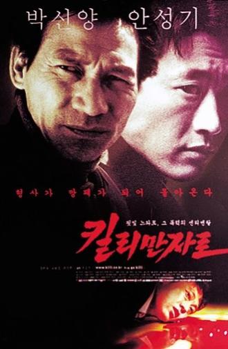 Kilimanjaro (2000)