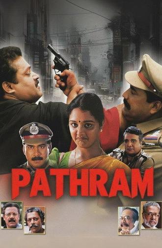 Pathram (1999)