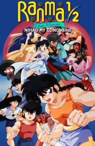 Ranma ½: The Movie 2 — The Battle of Togenkyo: Rescue the Brides! (1992)