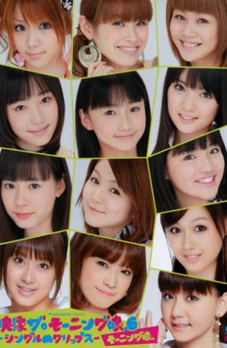 Eizouza・Morning Musume. 6 ~Single M Clips~ (2011)