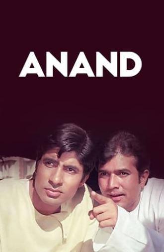 Anand (1971)