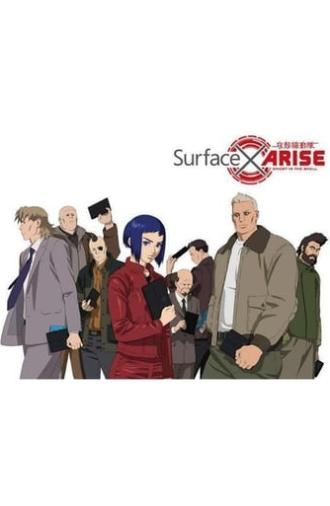 Ghost in the Shell: Arise - Another Mission (2013)