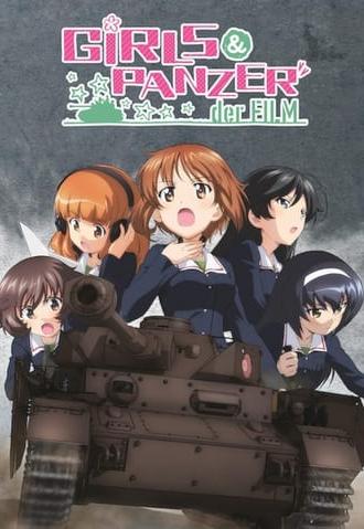 Girls und Panzer der Film (2015)