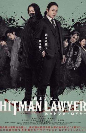 Hitman Lawyer (2023)