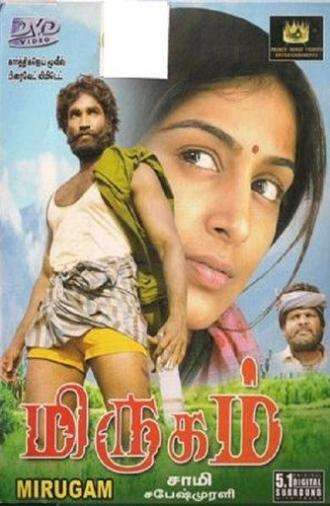 Mirugam (2007)