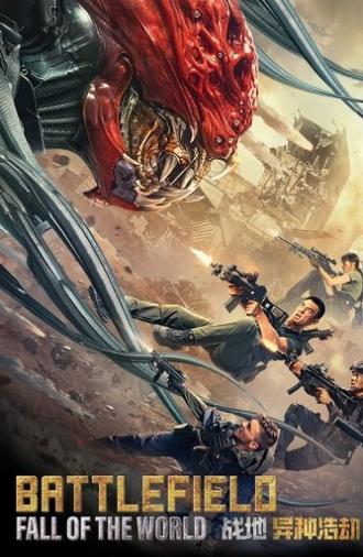 Battlefield: Fall of The World (2022)