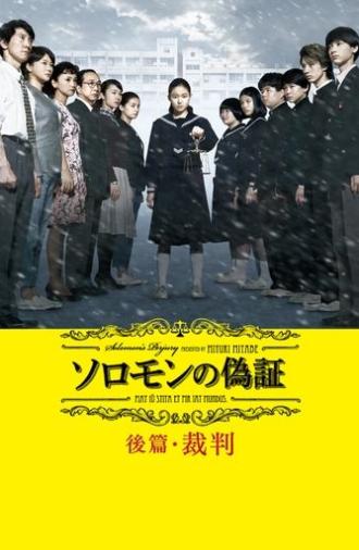 Solomon's Perjury 2: Judgment (2015)