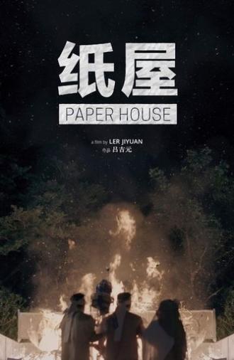 Paper House (2017)