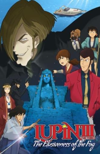 Lupin the 3rd: The Elusiveness of the Fog (2007)