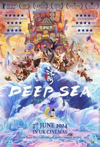 Deep Sea (2023)