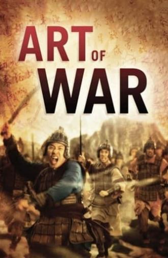 Art of War (2009)