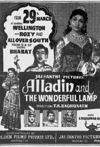 Alladin and the Wonderful Lamp (1957)