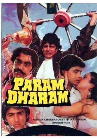 Param Dharam (1987)