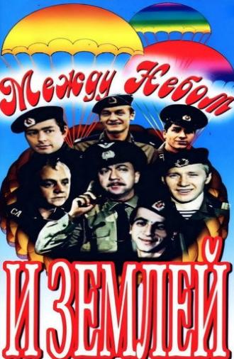 Between Sky and Earth (1976)