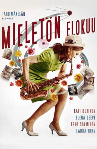 August Fools (2013)