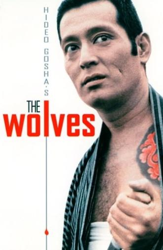 The Wolves (1971)