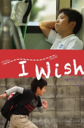 I Wish (2011)