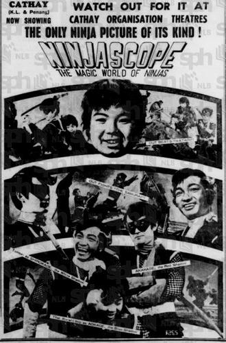Ninjascope: The Magic World of Ninjas (1968)
