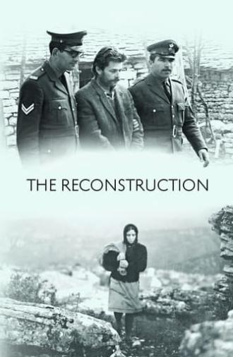 The Reconstruction (1970)