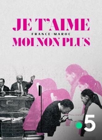 Je t'aime moi non plus - France-Maroc (2026)