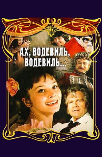 Ah, Vaudeville, Vaudeville... (1979)