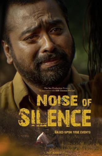 Noise of Silence (2021)