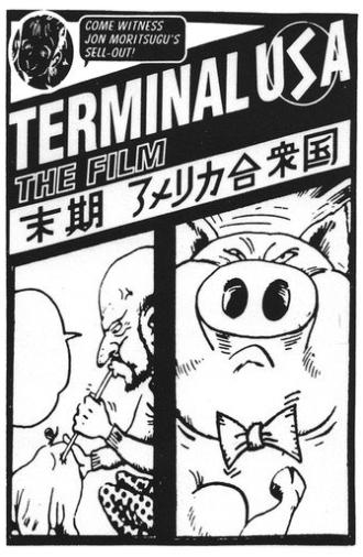 Terminal USA (1993)