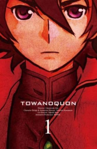 Towa no Quon 1: The Ephemeral Petals (2011)