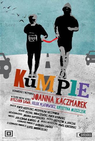 Kumple (2014)