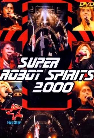 Super Robot Spirits 2000 -Spring Team- (2000)